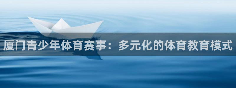 意昂4平台代理