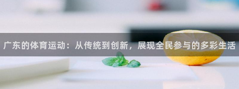 意昂42平台