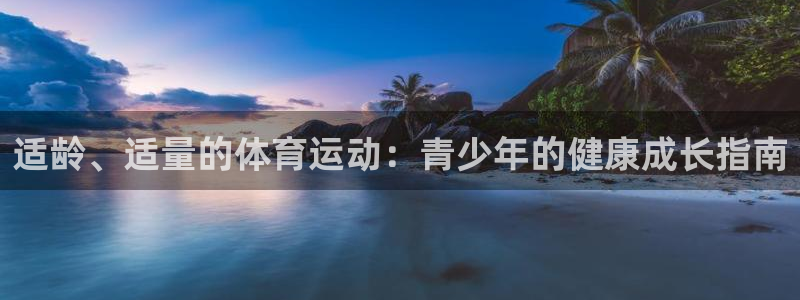 意昂4体育凯捷平台主管