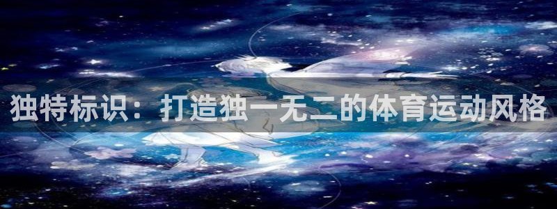 意昂4平台总代理