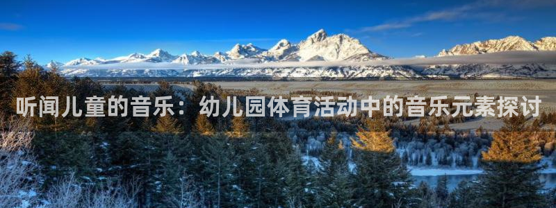 意昂4