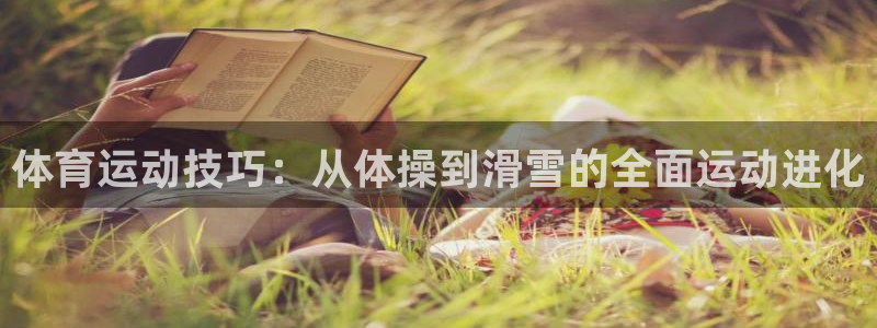 意昂43代理