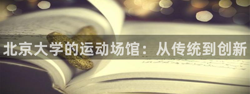 意昂4体育和杏耀是哪个公司的