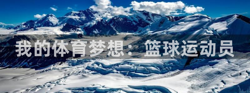 意昂4集团总部