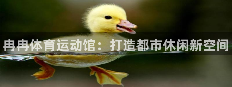 意昂4官网