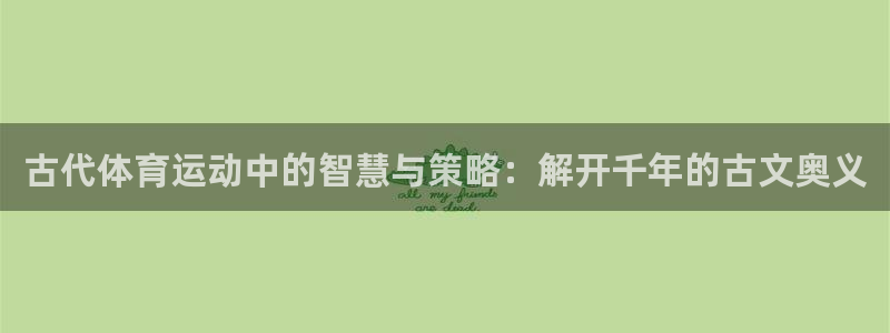 意昂43平台注册