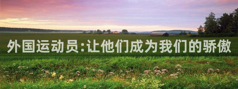 意昂44代理