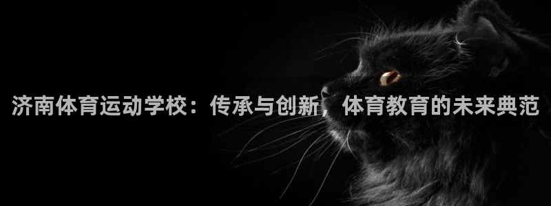 意昂4零能源集团