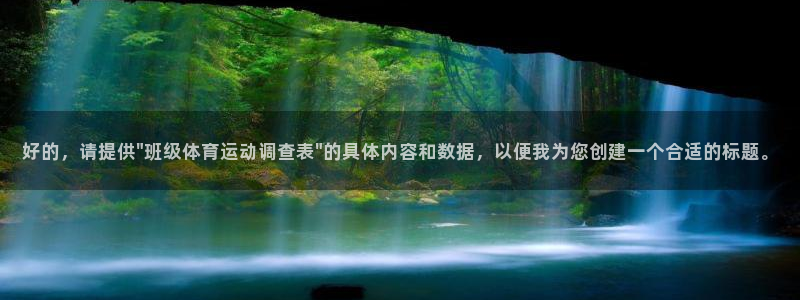 意昂4能源