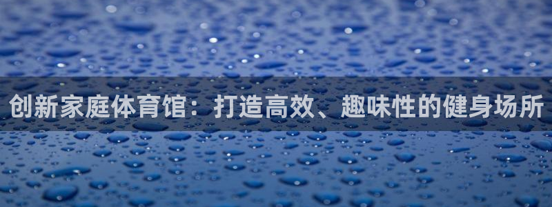 意昂4注册