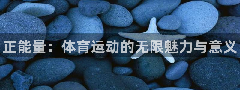意昂4体育平台开号链接