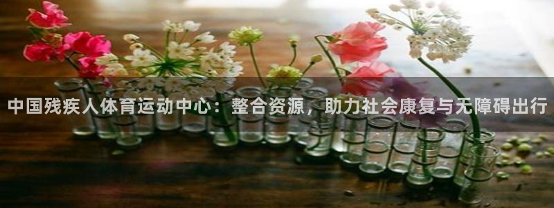 意昂4体育f开户