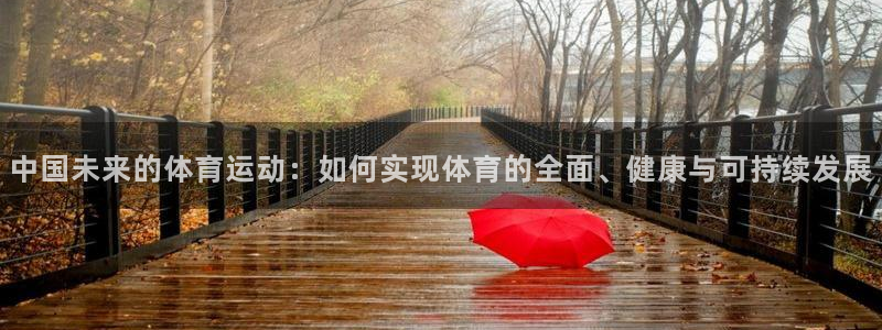 意昂4f平台注册