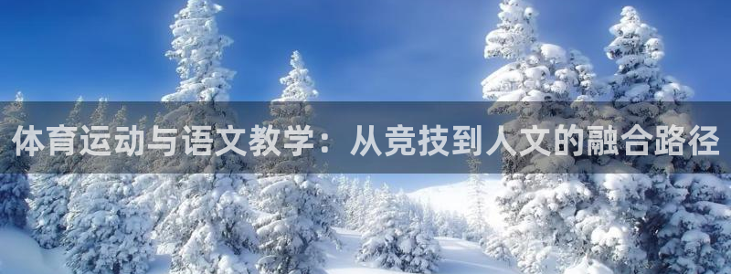 意昂4凯捷注册