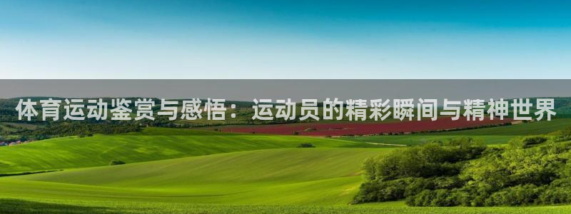 意昂4体育老板是谁