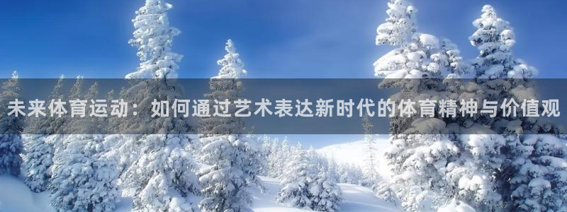 意昂4体育官网