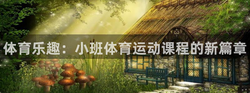 意昂4平台代理