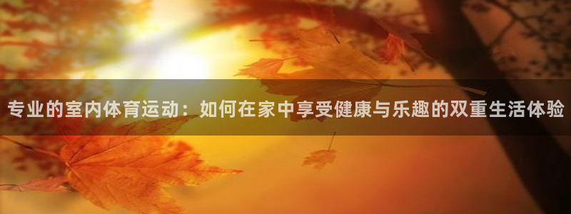 意昂4登录注册