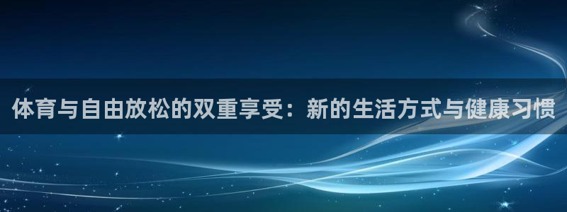意昂4登录