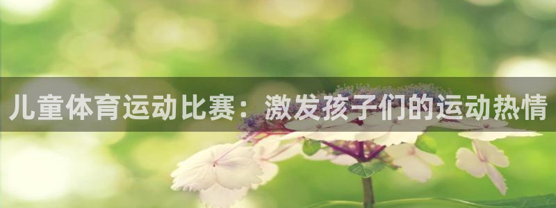 意昂4平台总代理