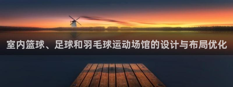 意昂4体育免费注册入口
