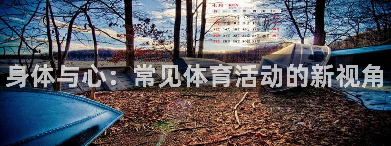 意昂4凯捷平台