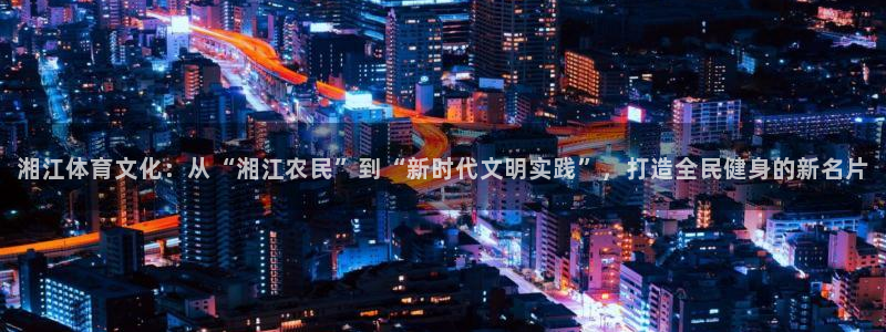 意昂44平台注册
