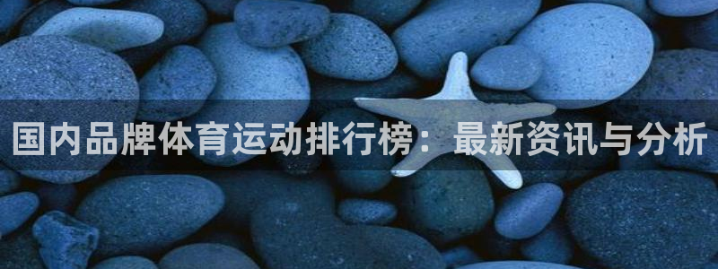 意昂4体育2