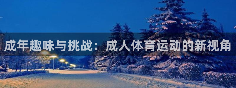 意昂44官网