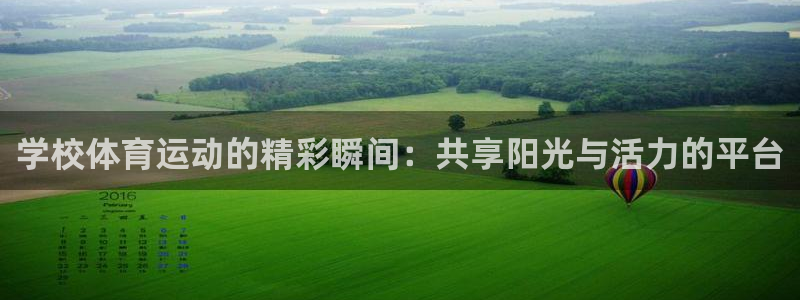 意昂43登录