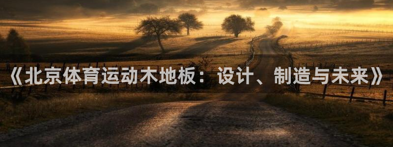 意昂4招商