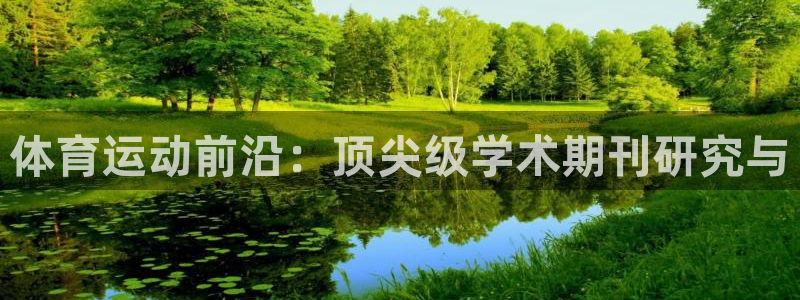 意昂4凯捷开号链接