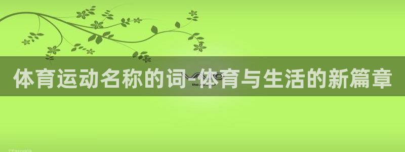 意昂4官网