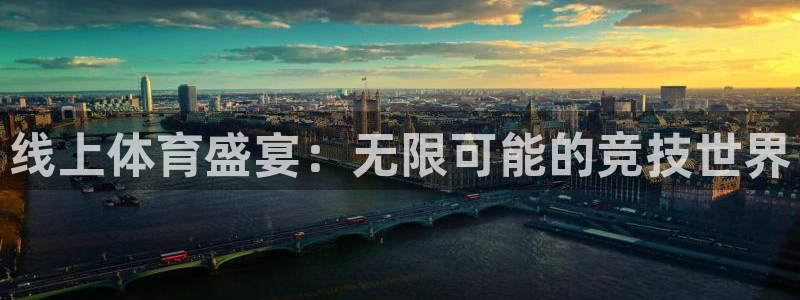 意昂42登录