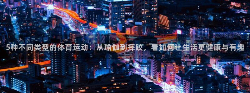 意昂4官网注册